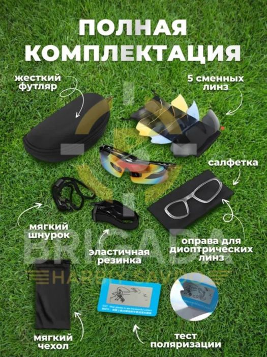 Sport koʻzoynaki