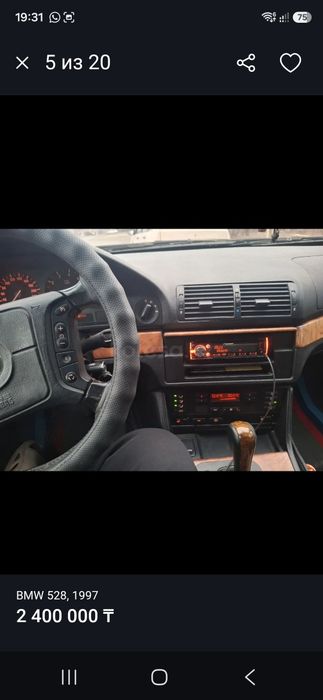 Продам бмв е39 матор 2.8