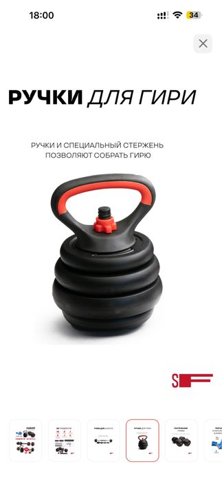 Гантели штанга 40кг