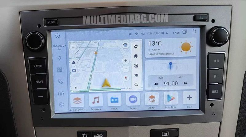 Opel,Astra,Vectra,Corsa,Combo,Zafira Meriva Мултимедия Навигация