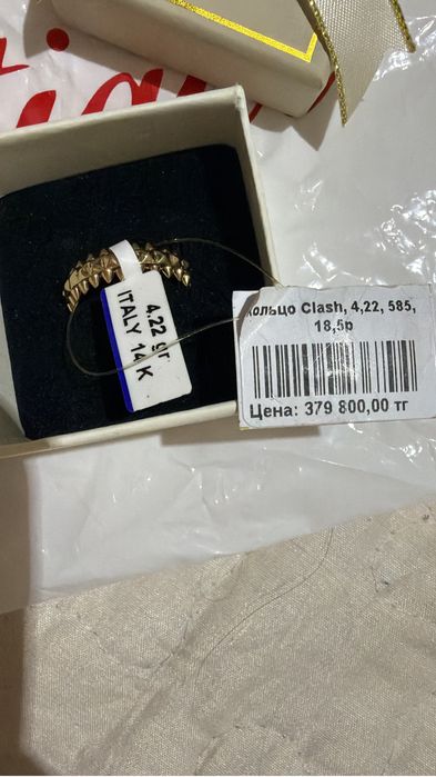 Cartier Клеш золото кольцо