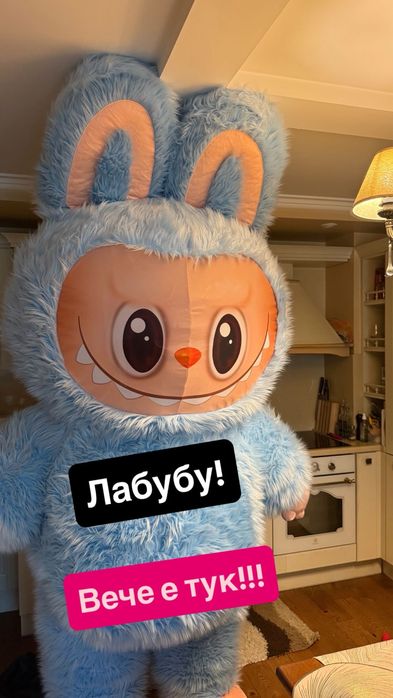 Изненада с Лабубу - хит на сезона!