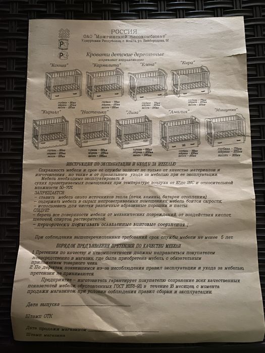 Продам манеж в хорошем состоянии