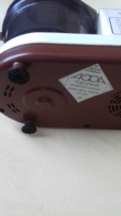 Tocator carne, legume si alte alimente AFA PRIMA, Ukrayna