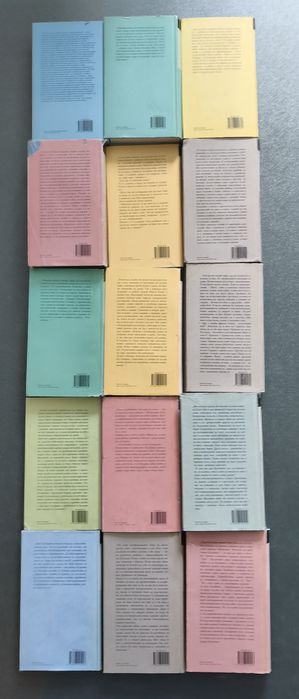 Книги Златна Колекция ХХ век