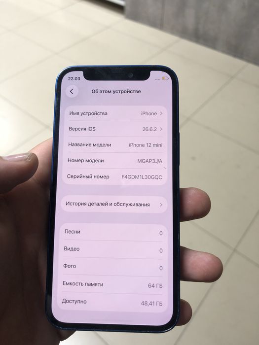 Iphone 12mini 64g