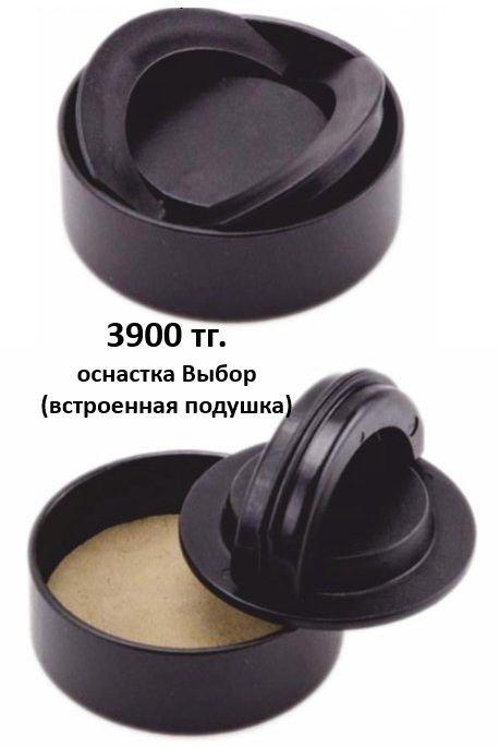 Печать врача - онлайн заказ/доставка.