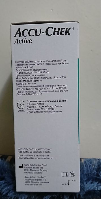 ACCU-CHEK Active Система контроля уровня глюкозы крови