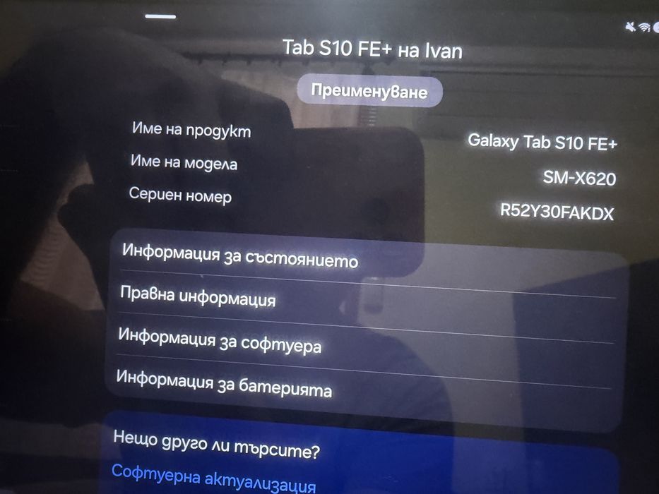 Samsung Galaxy Tab S10 FE Wi-fi