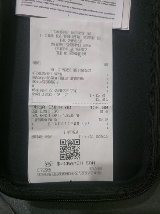 Стабилизираща система за смартфон Xmart  Gimbal GS-5