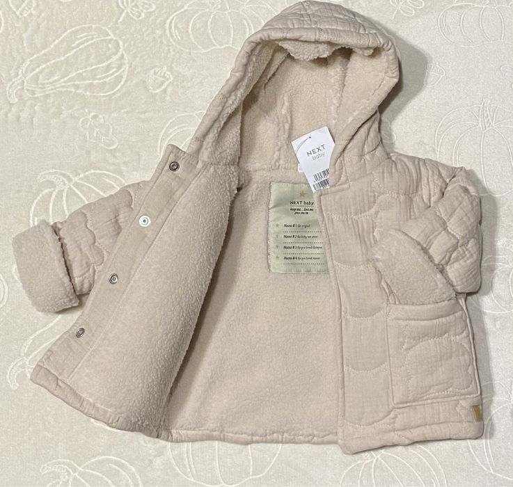 Ново яке на Next