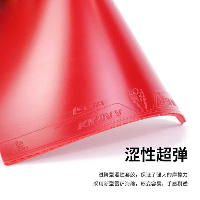 Профессиональная накладка настольного тенниса фирмы Loki Kirin K5