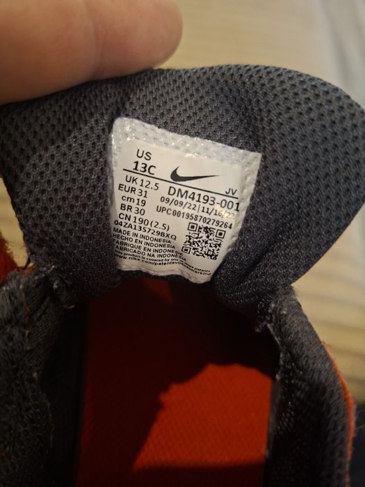 Детски маратонки Nike