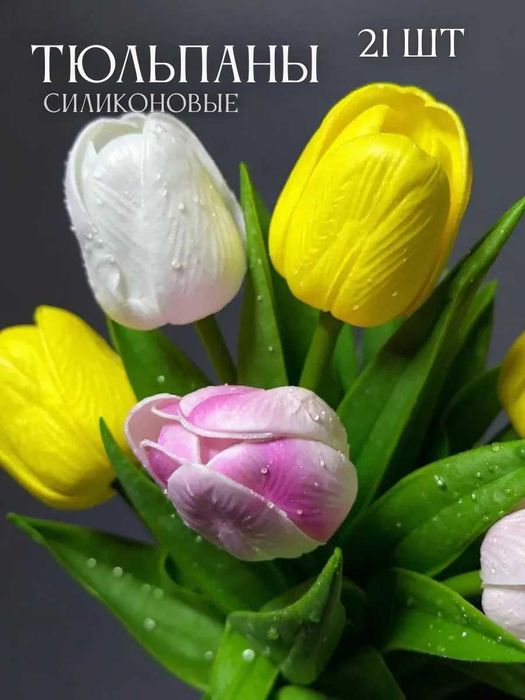 Cуний гуллар олами