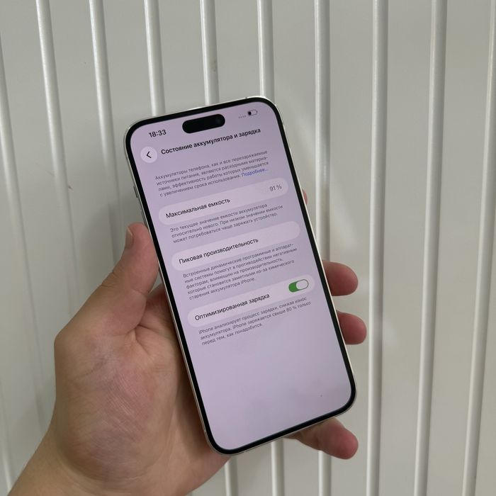 iPhone 14Pro Max White 256gb 91%