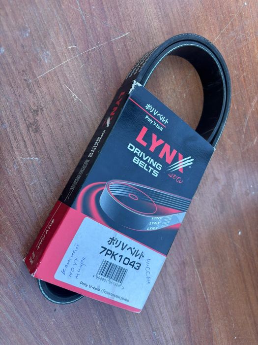 Поликлиновый ремень Ниссан