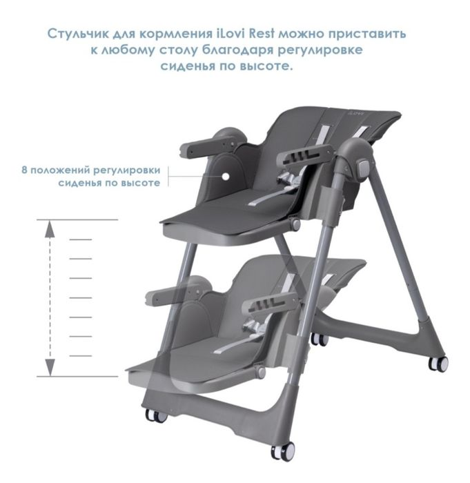 Детский стульчик