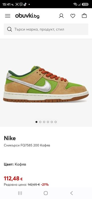 Nike кецове N38,5