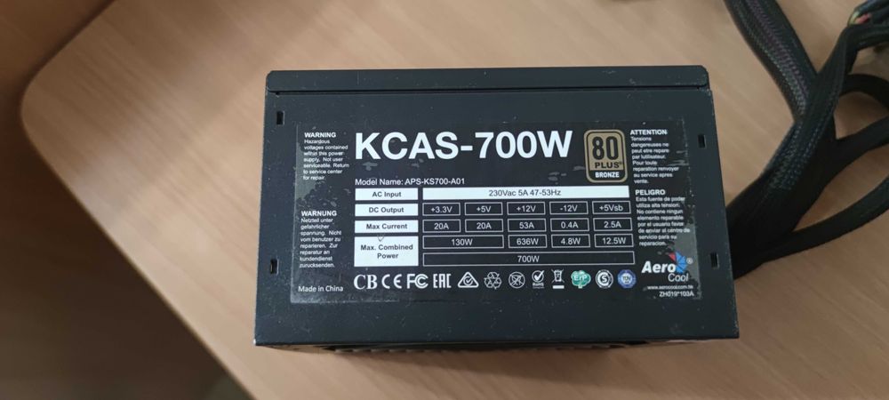 Продам блок пит. для пк KCAS-700W