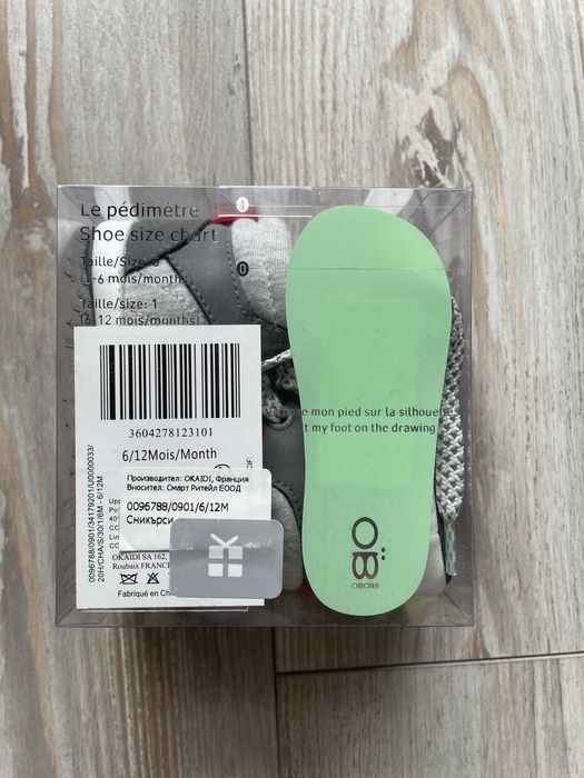 Обувки за бебе Okaidi Obaibi 6/12м.