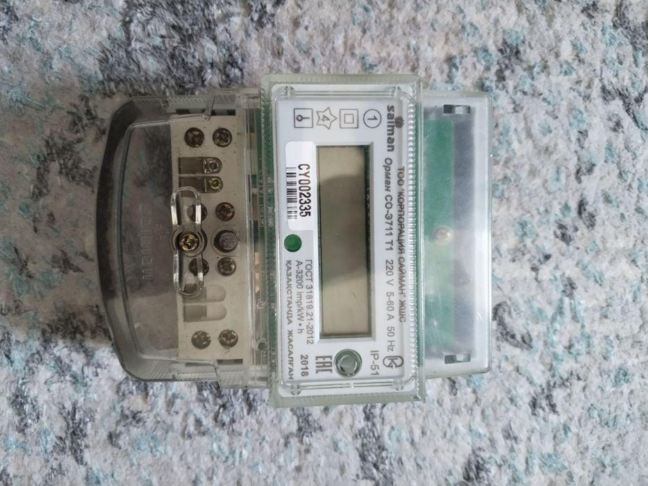 Продам одна фазный счётчик 220 вольт.б/у