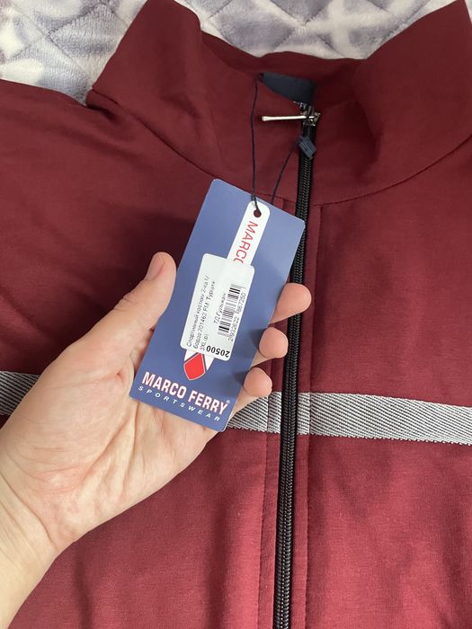 Спортивка мужская