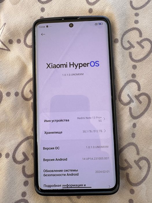Редми нот 13 про+ 5G