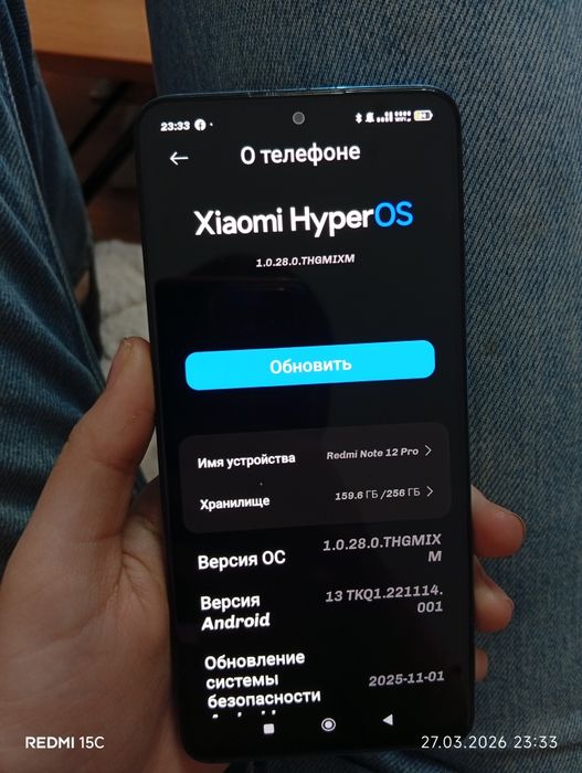 Срочно продам телефон