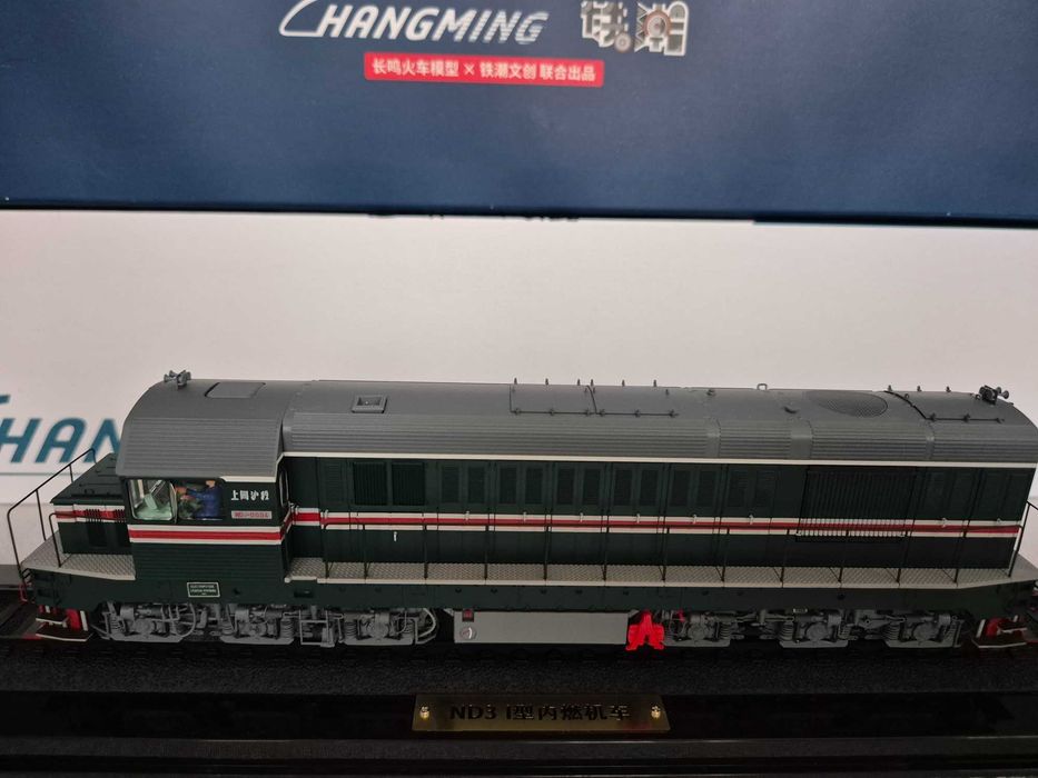 Locomotiva ND3 premium digitala (sunet+fum)