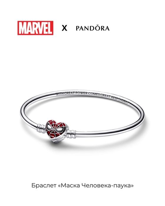 Пандора Браслет 925 пробы