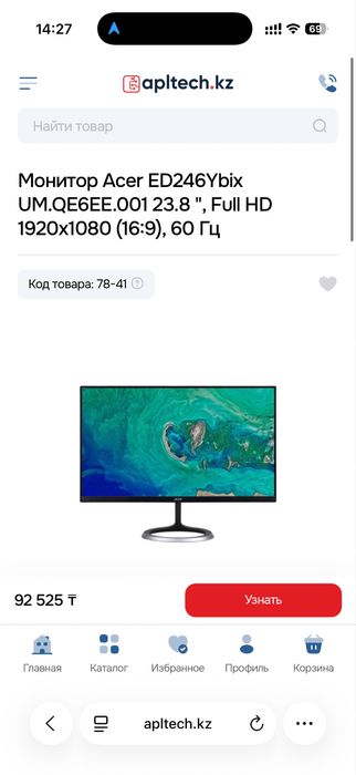 Монитор Acer 80Hz