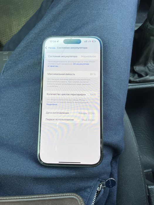 iPhone 15 pro 128 gb