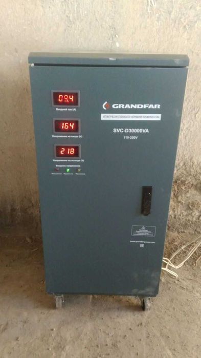 Stabilizator 30kW. Стабилизатор - Grandfar(SVC-D30000VA)
