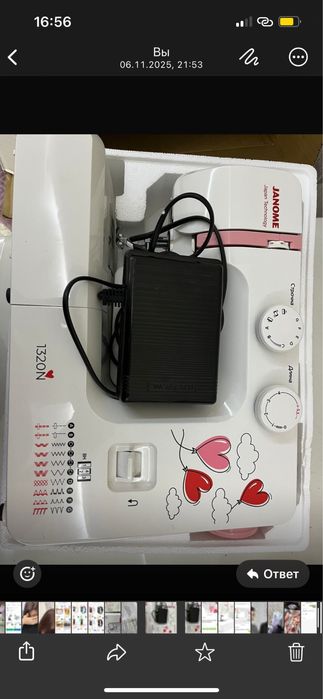 Продаётся швейная машина Janome 1320N