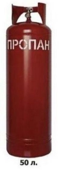 Новые газ баллоны