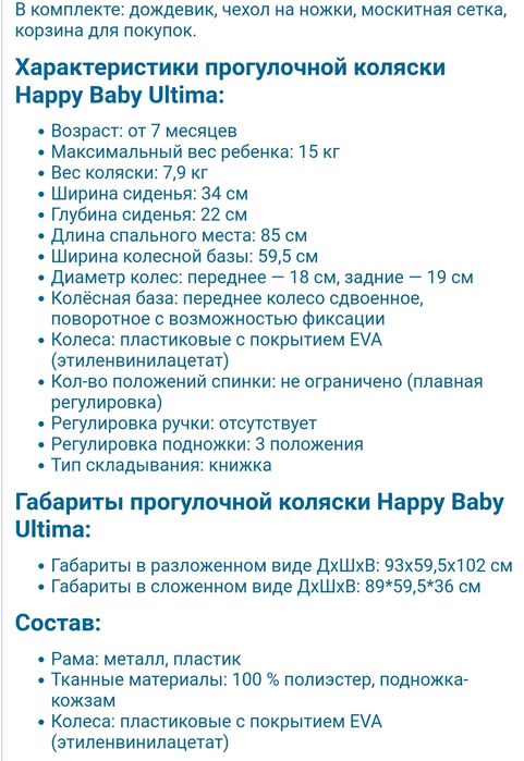 Продам детскую коляску