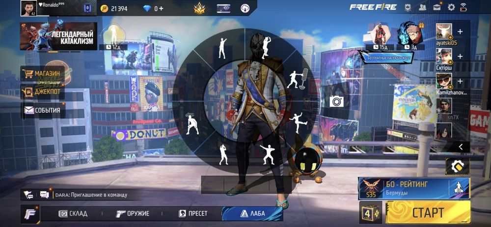 Фри фаер аккаунт