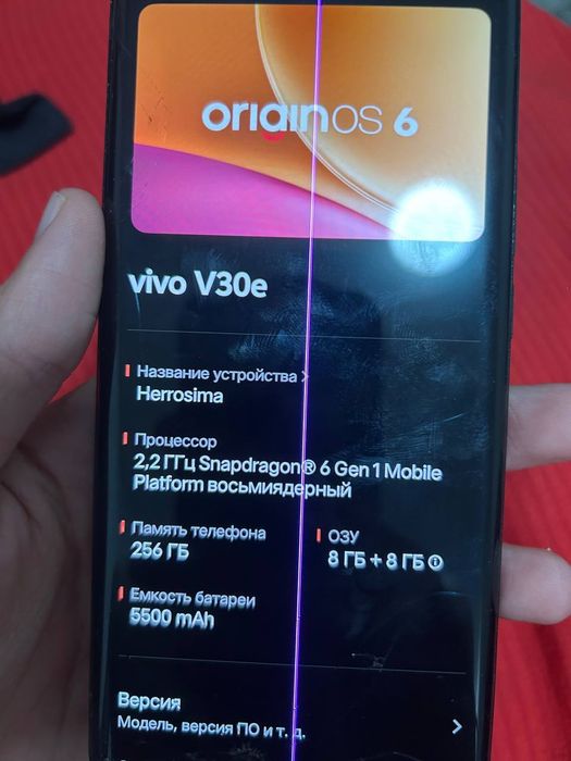 Продам Вивов30е.