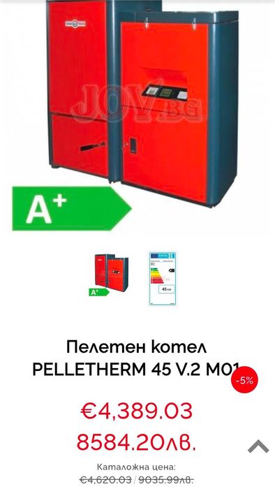 Котел на пелети 50 kw