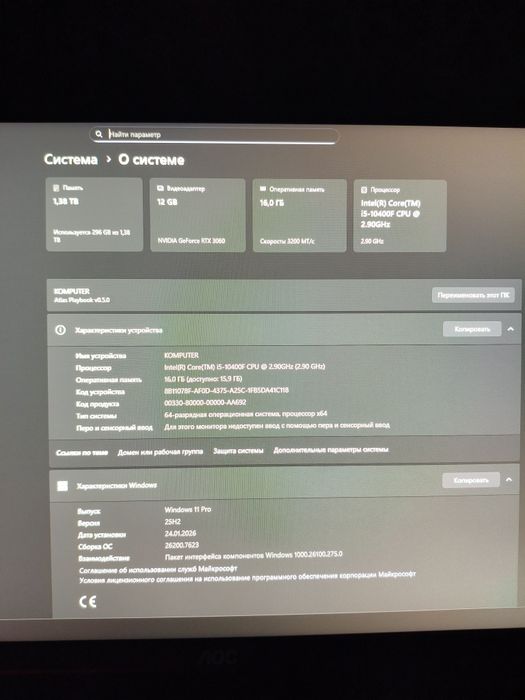 Продам пк в хорошем состоянии