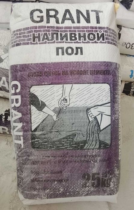 Наливной пол грант Grant