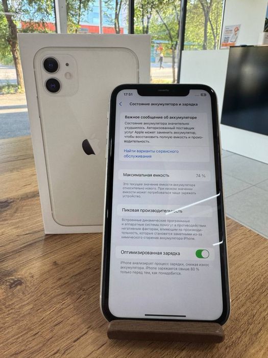 iPhone 11•128GB/74%White Айфон 11•128гб/74%Ақ