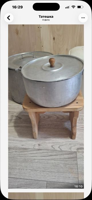 Продам кострюлю 10 л