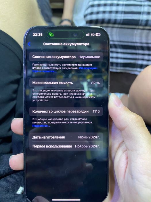 Iphone 15 pro / Айфон 15 про