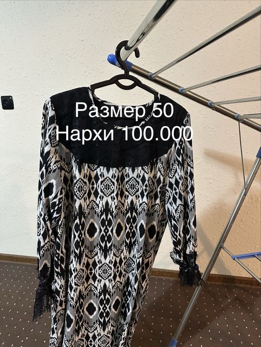 Женские одежды в хорошем состоянии