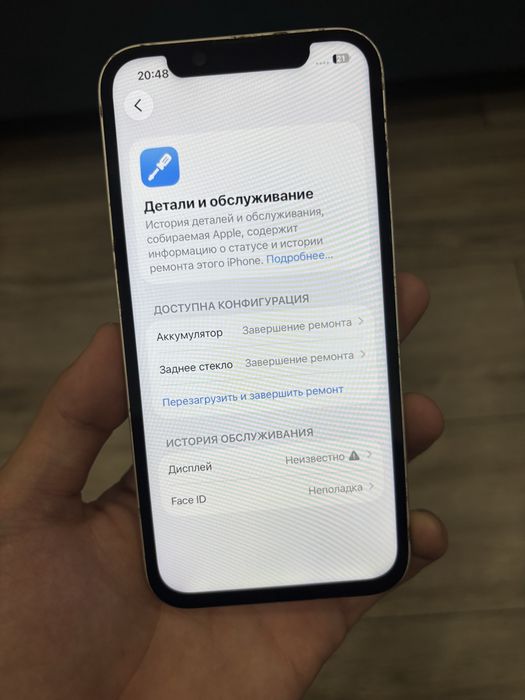 iPhone 14 128гб!