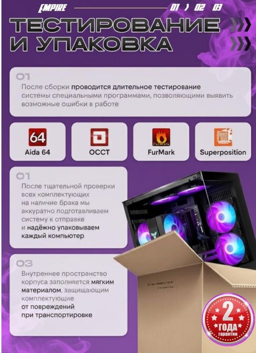 Продаю в идеальном состоянии компьютер