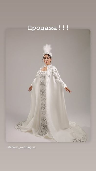 Продается готовый бизнес. Кыз узату