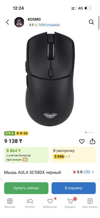 2 мышка 1 клавитура