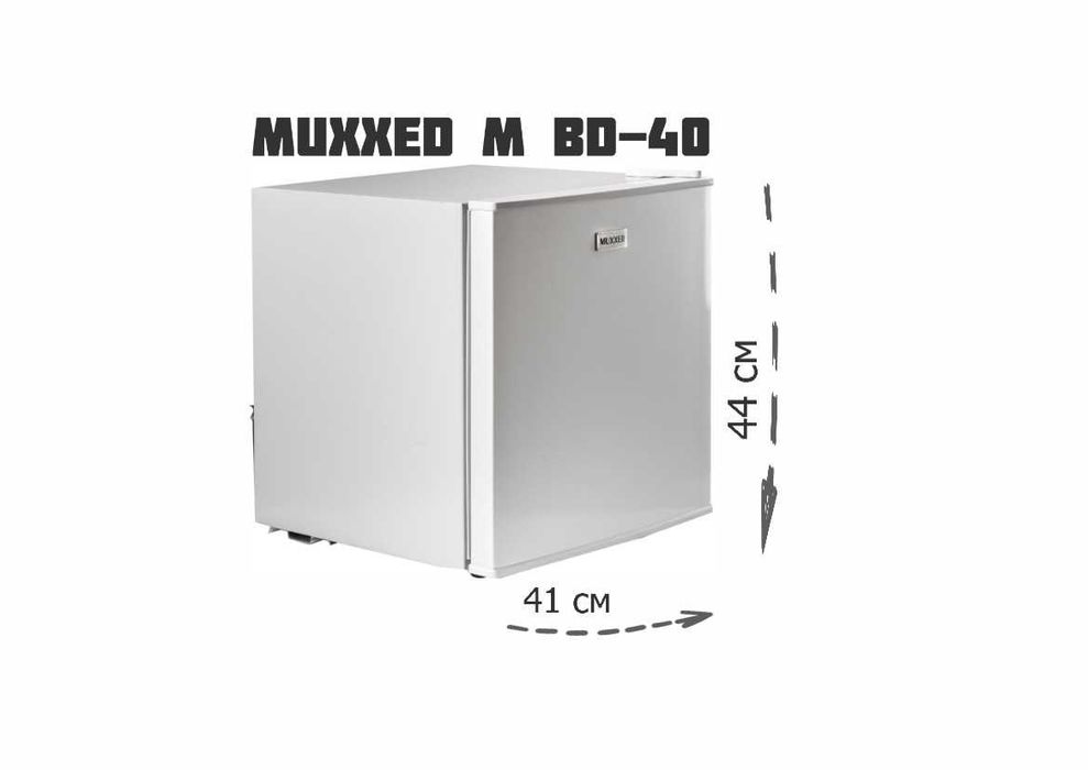 Холодильник MUXXED оптом